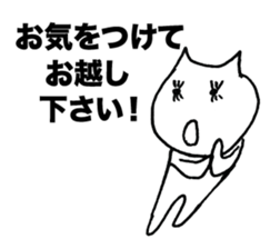 Business honorific of the cat sticker #3534965