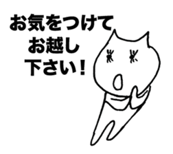 Business honorific of the cat sticker #3534965