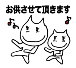 Business honorific of the cat sticker #3534966