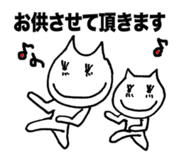 Business honorific of the cat sticker #3534966