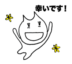 Business honorific of the cat sticker #3534967
