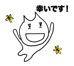 Business honorific of the cat sticker #3534967