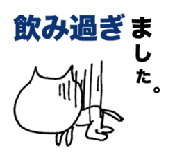 Business honorific of the cat sticker #3534969