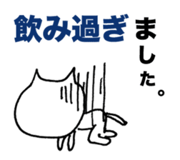 Business honorific of the cat sticker #3534969
