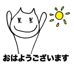 Business honorific of the cat sticker #3534975