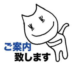 Business honorific of the cat sticker #3534978