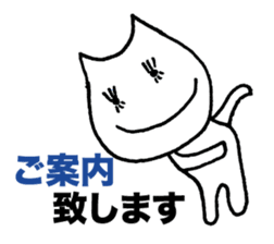 Business honorific of the cat sticker #3534978