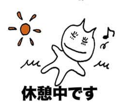 Business honorific of the cat sticker #3534980
