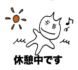 Business honorific of the cat sticker #3534980