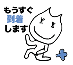 Business honorific of the cat sticker #3534981