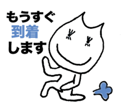 Business honorific of the cat sticker #3534981
