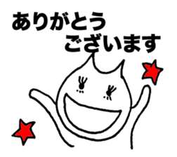 Business honorific of the cat sticker #3534982