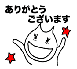 Business honorific of the cat sticker #3534982