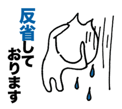 Business honorific of the cat sticker #3534984