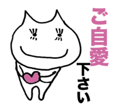 Business honorific of the cat sticker #3534985