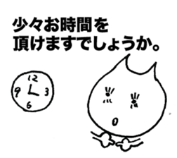Business honorific of the cat sticker #3534988