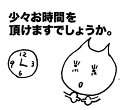 Business honorific of the cat sticker #3534988