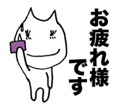 Business honorific of the cat sticker #3534990