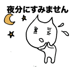 Business honorific of the cat sticker #3534991