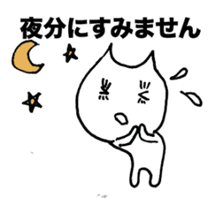 Business honorific of the cat sticker #3534991