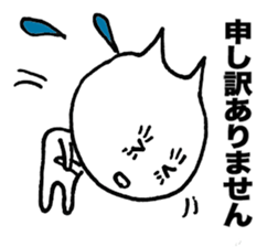 Business honorific of the cat sticker #3534992
