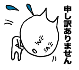 Business honorific of the cat sticker #3534992