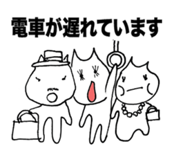 Business honorific of the cat sticker #3534993