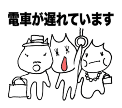 Business honorific of the cat sticker #3534993