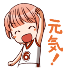 RimaBasu! sticker #3535162