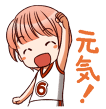 RimaBasu! sticker #3535162