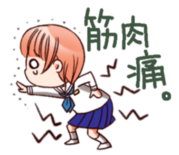 RimaBasu! sticker #3535165