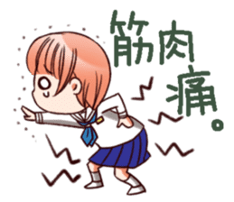 RimaBasu! sticker #3535165