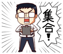 RimaBasu! sticker #3535174