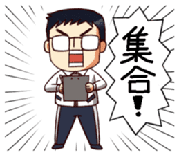 RimaBasu! sticker #3535174