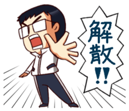 RimaBasu! sticker #3535175