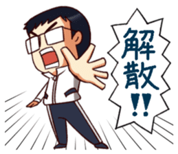 RimaBasu! sticker #3535175