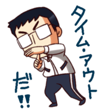 RimaBasu! sticker #3535176