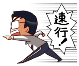 RimaBasu! sticker #3535177