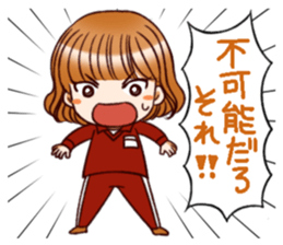 RimaBasu! sticker #3535178