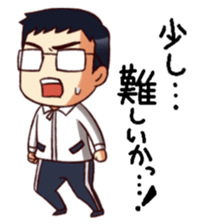 RimaBasu! sticker #3535179