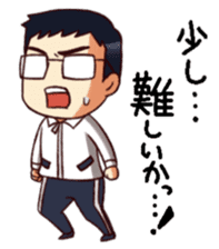 RimaBasu! sticker #3535179