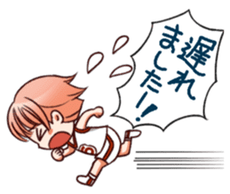 RimaBasu! sticker #3535181