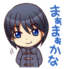 RimaBasu! sticker #3535183