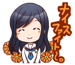 RimaBasu! sticker #3535184