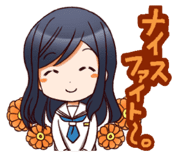 RimaBasu! sticker #3535184