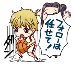 RimaBasu! sticker #3535188