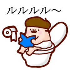 The cute, funny uncle sticker #3535478