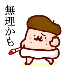 The cute, funny uncle sticker #3535480