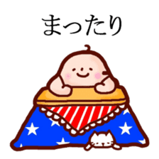 The cute, funny uncle sticker #3535482