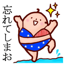 The cute, funny uncle sticker #3535485